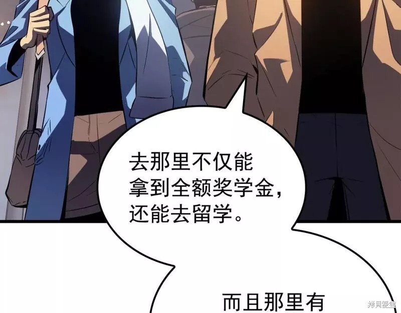 番外7188