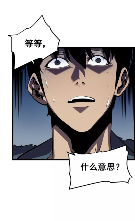 第44话 测试之房70