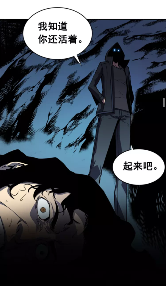 第34话 和黑暗一样强大37