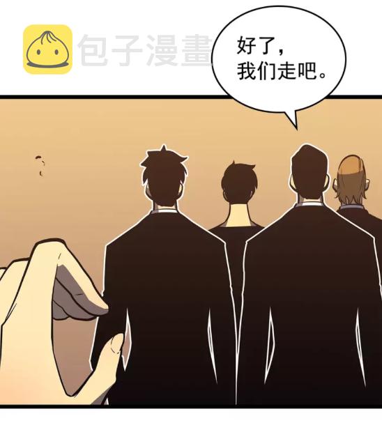 第75话 巫师“尖牙”71