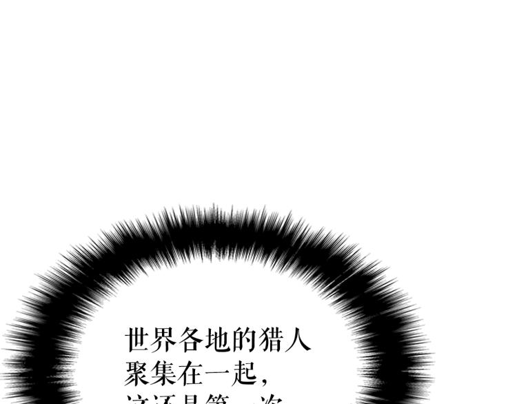 第166话 战争的序幕219