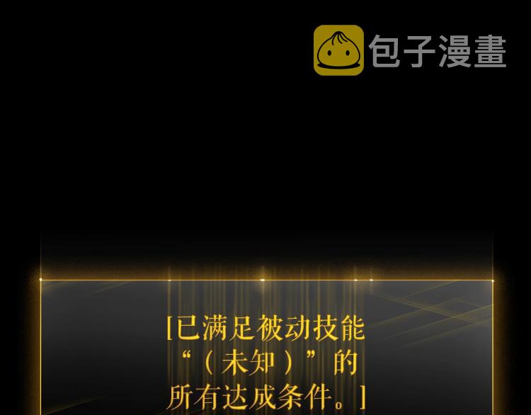 第161话 是否重启世界31