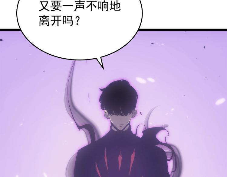第165话 王的警告284