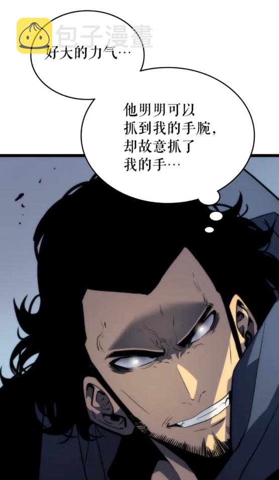第93话 一战成名53