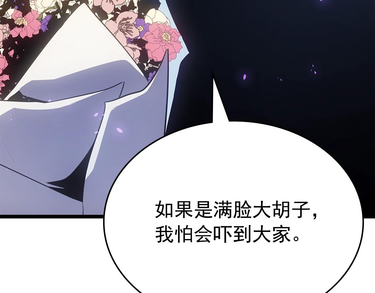 完结篇 留下来的理由46