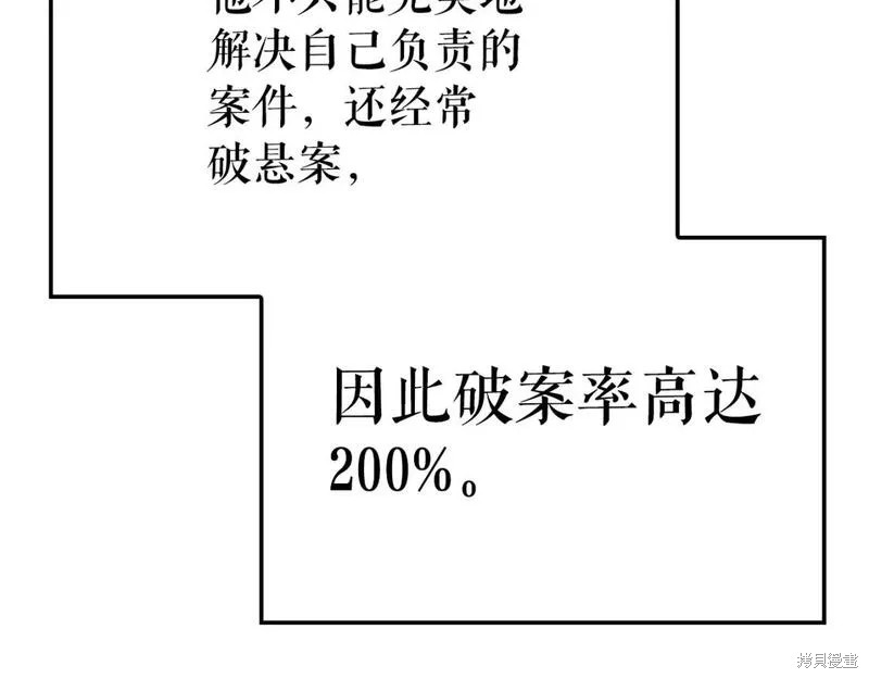 番外117