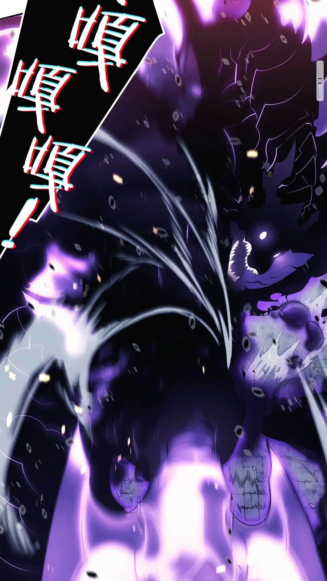 第134话 讨伐巨人30