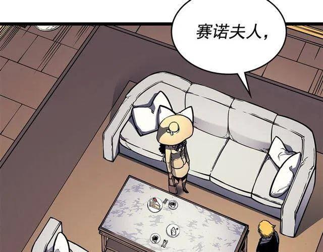 第109话 极限18