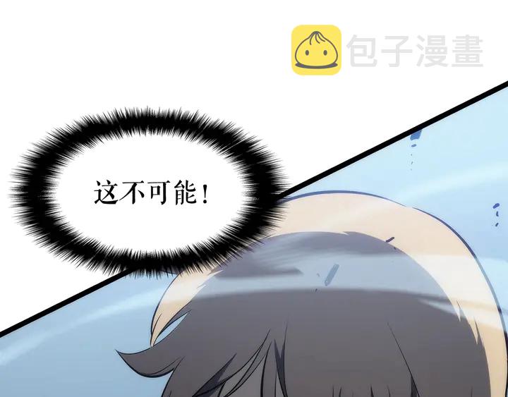 第114话 失控的蚂蚁80