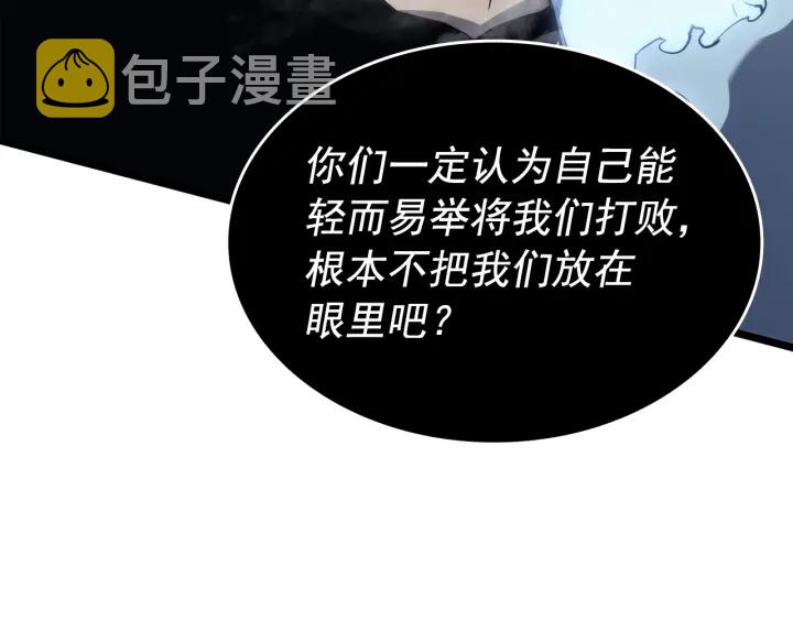 第150话 会长被刺198