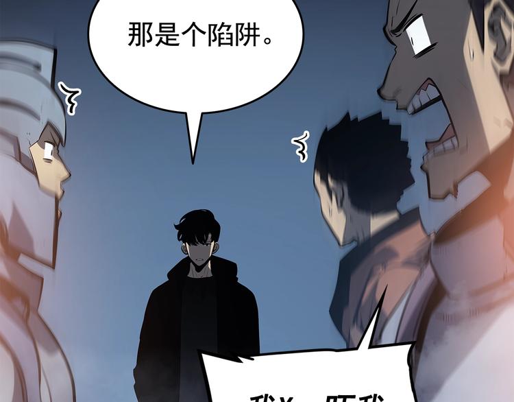 第124话 再战神庙130