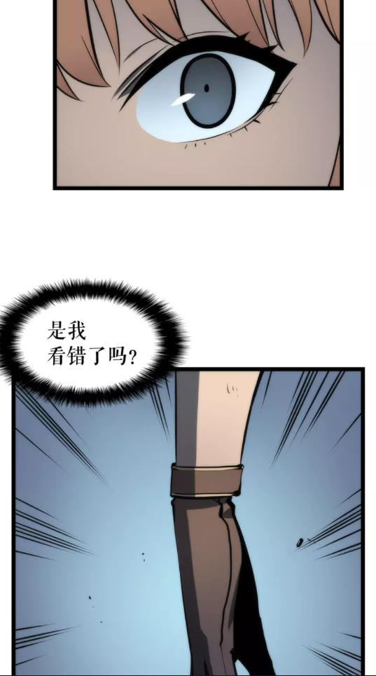 第67话 味道8