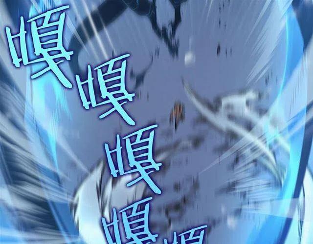 第105话 提取，解除98