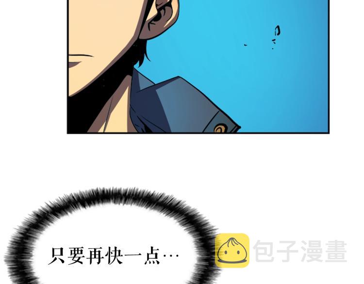 第31话 二次觉醒者？37