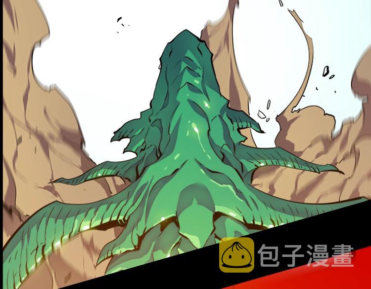 序章 我独自升级66