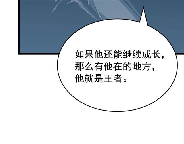 第79话 记者的骚扰103