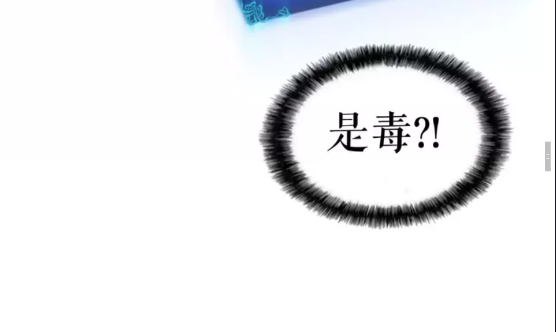 第33话 杀气技能20