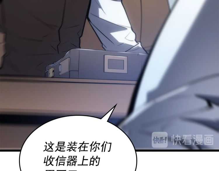 第126话 设计者73