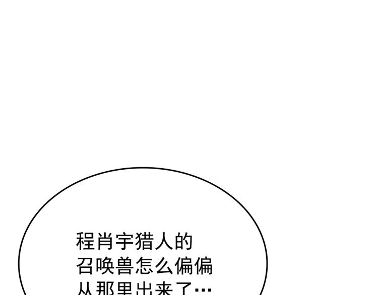 第167话 真正的战争112