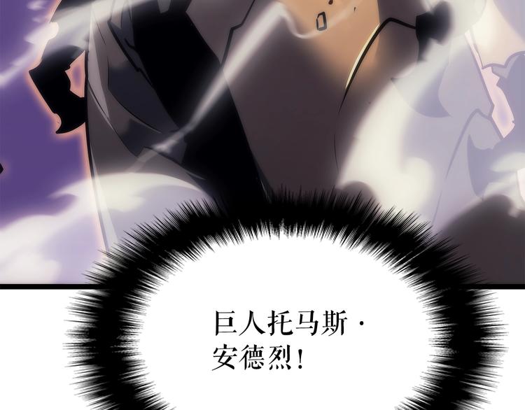 第157话 饥饿的君王106