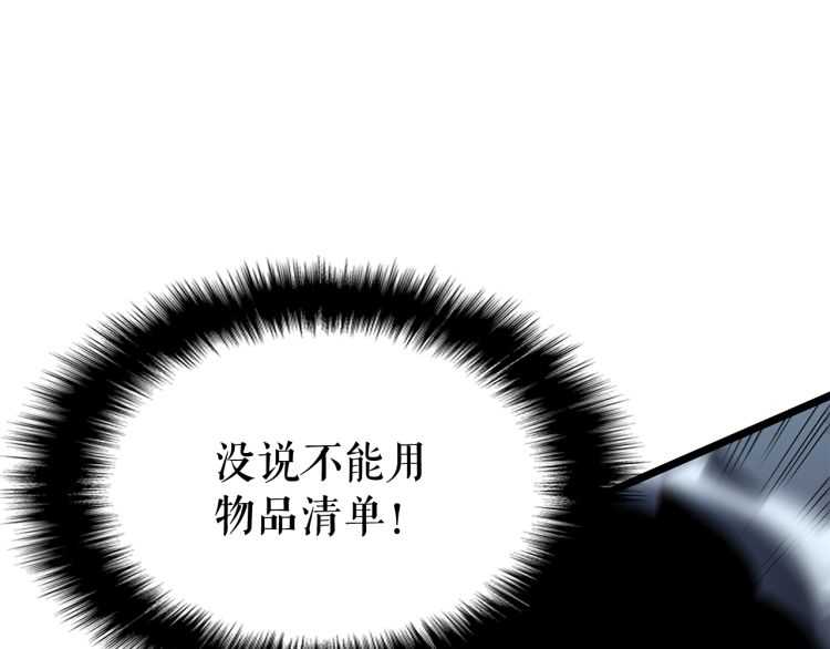 第125话 我是谁133