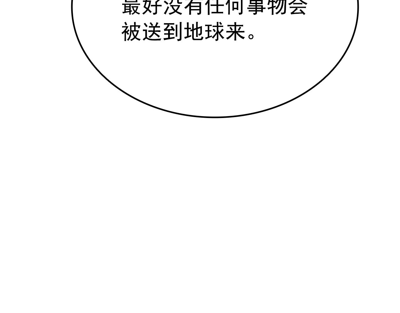 第177话 请求136