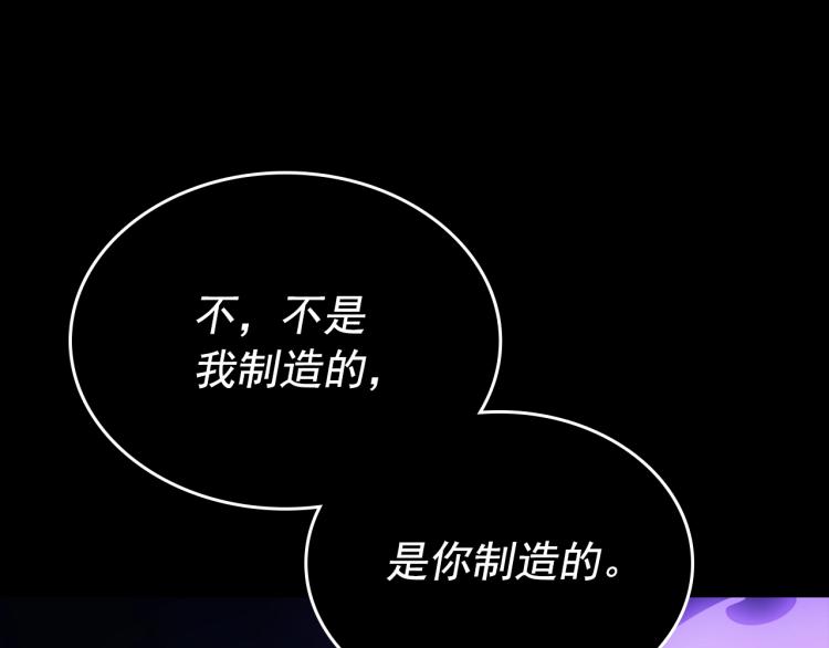 第162话 开始和结束19