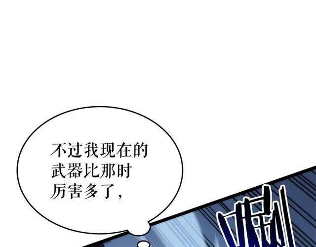 第103话 不知所措小蚂蚁198