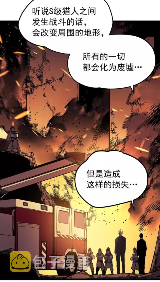 第61话 被诅咒的随机盒子35