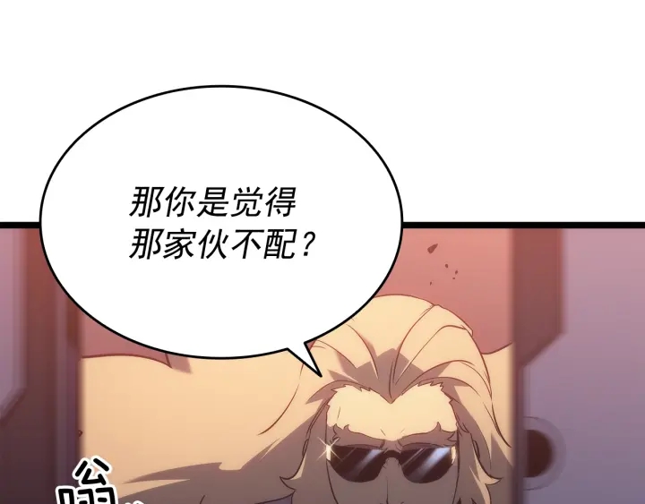 第152话 狩猎暗影君王183