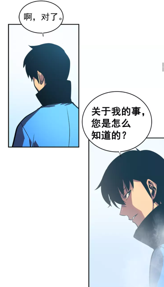 第37话 转职游戏15