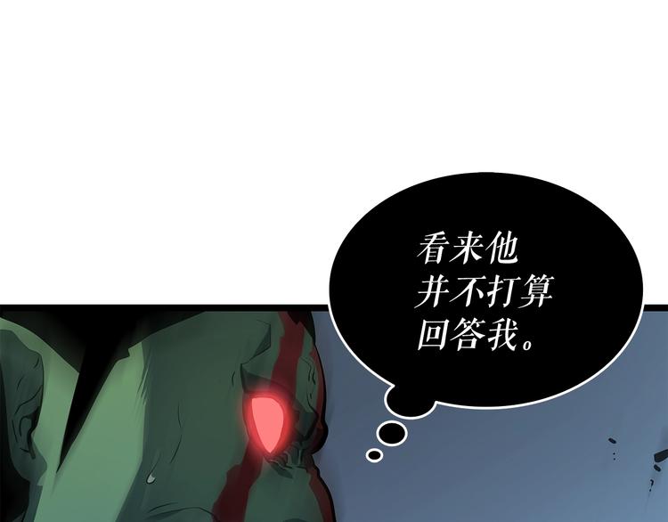 第120话 王的选择41