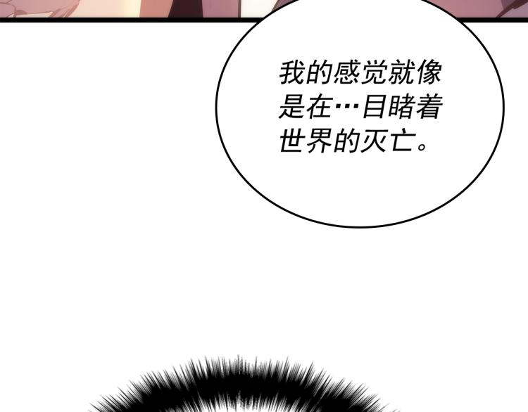 第160话 落幕20