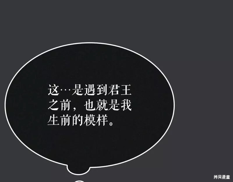 番外8156