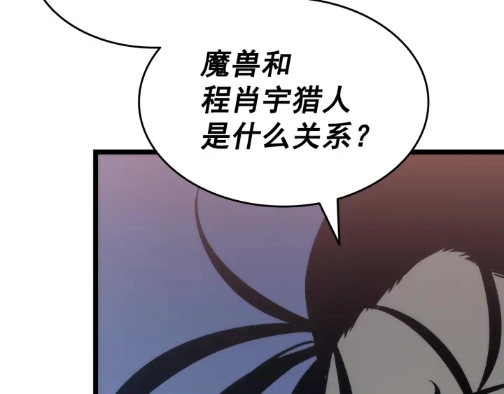 第148话 魔气160