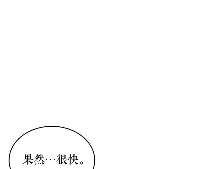 第113话 入会测试140