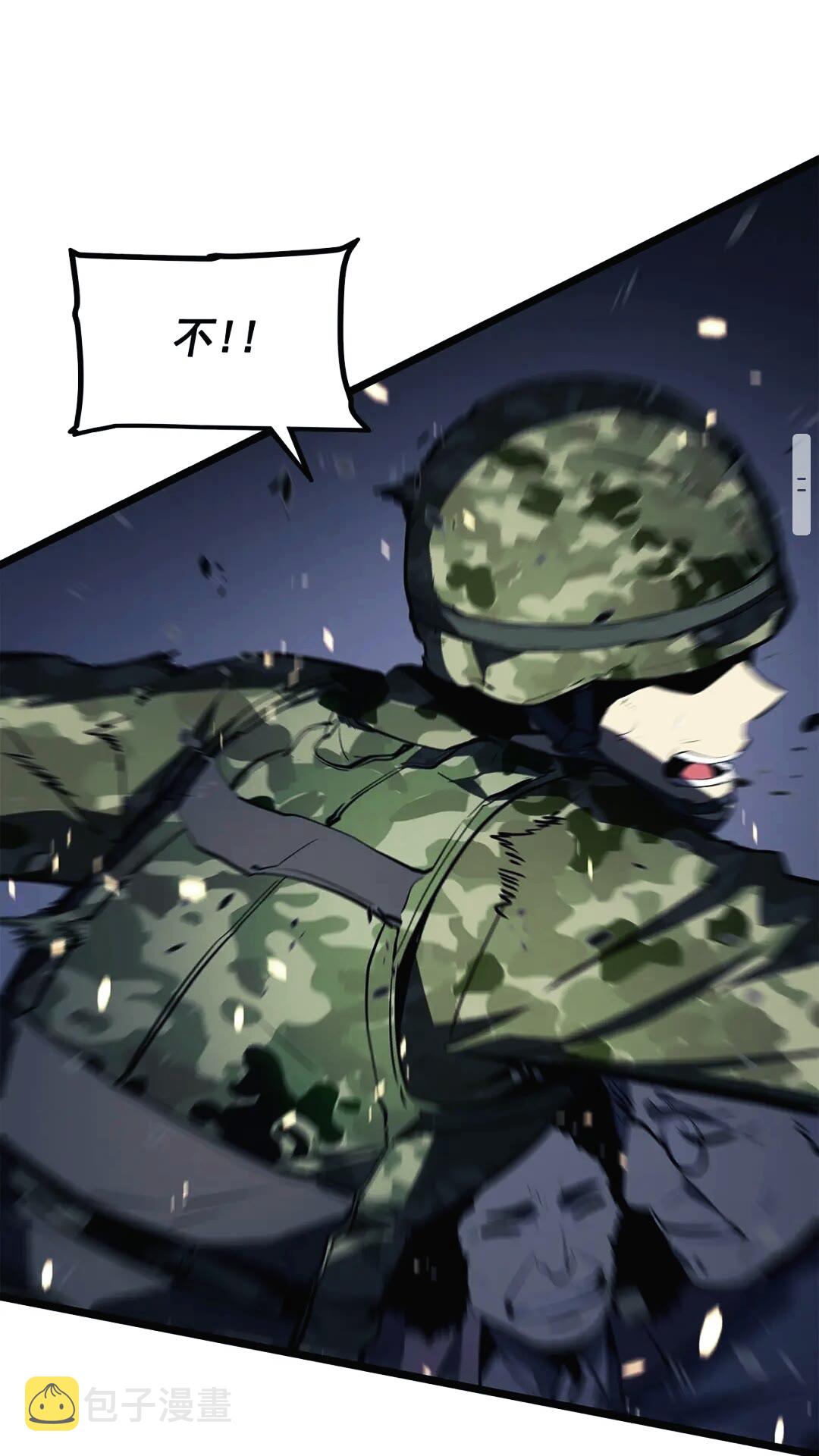 第134话 讨伐巨人12