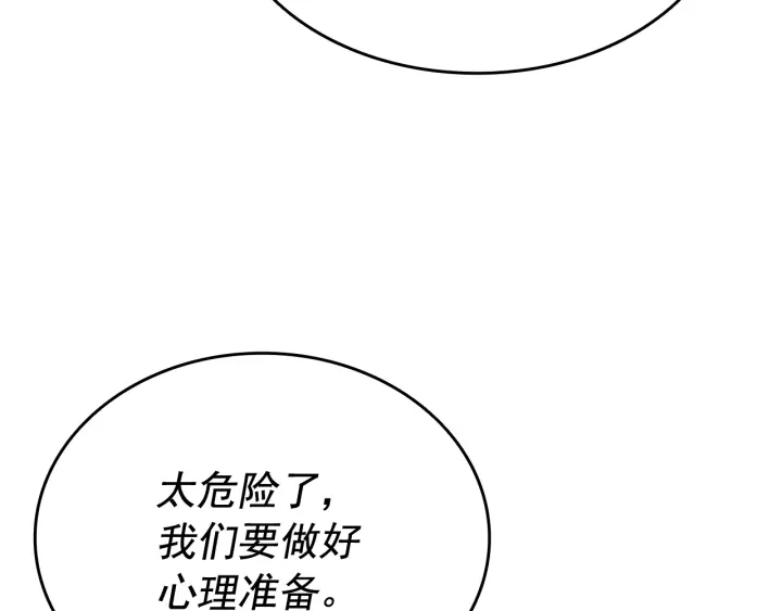 第147话 一拳接一拳107