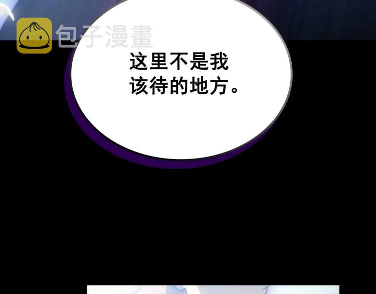 第163话 我就是你289