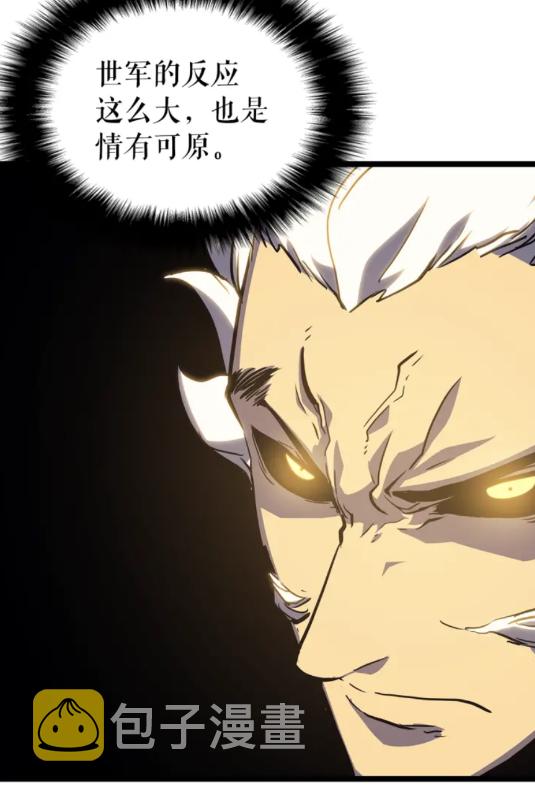 第96话 蚂蚁怪物51