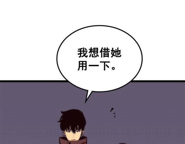 第83话 借用恶魔女184