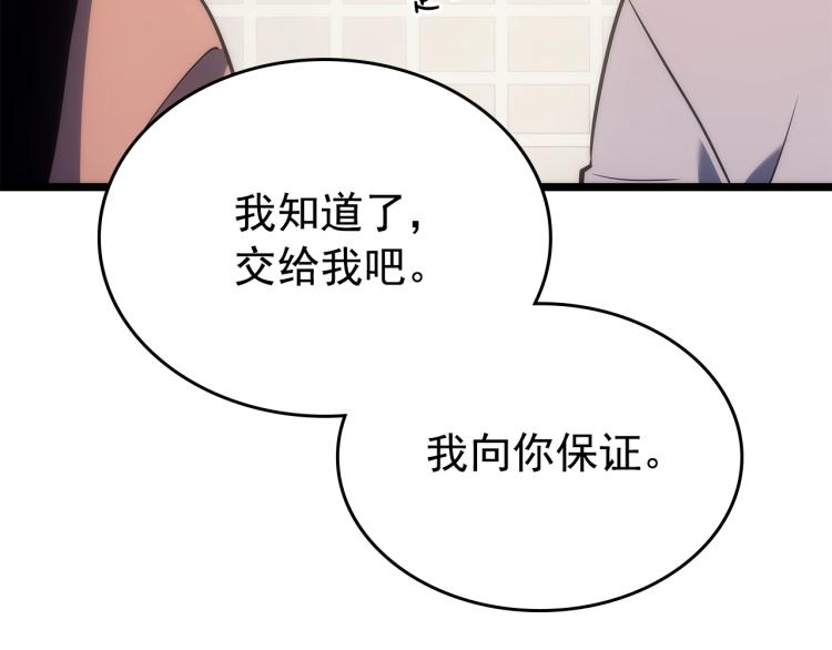 第168话 战争的真相161