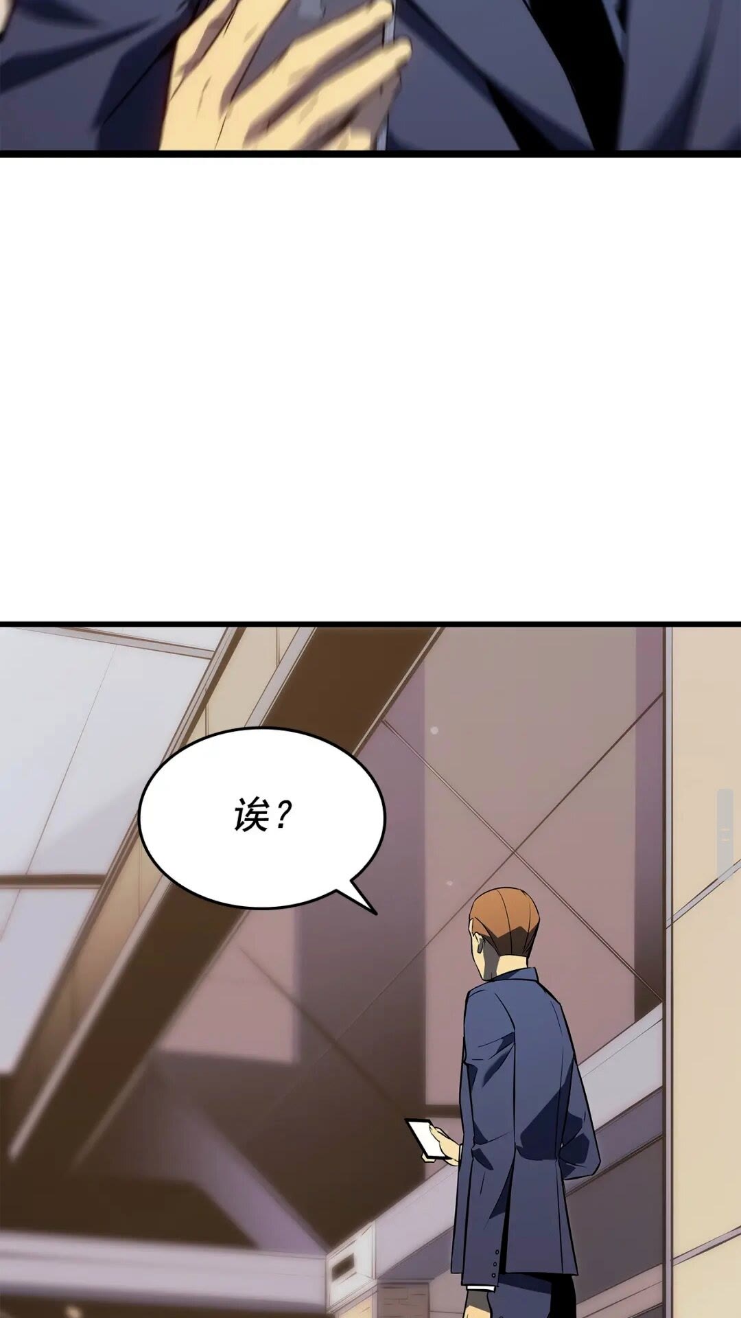 第143话 失踪的晨浩73