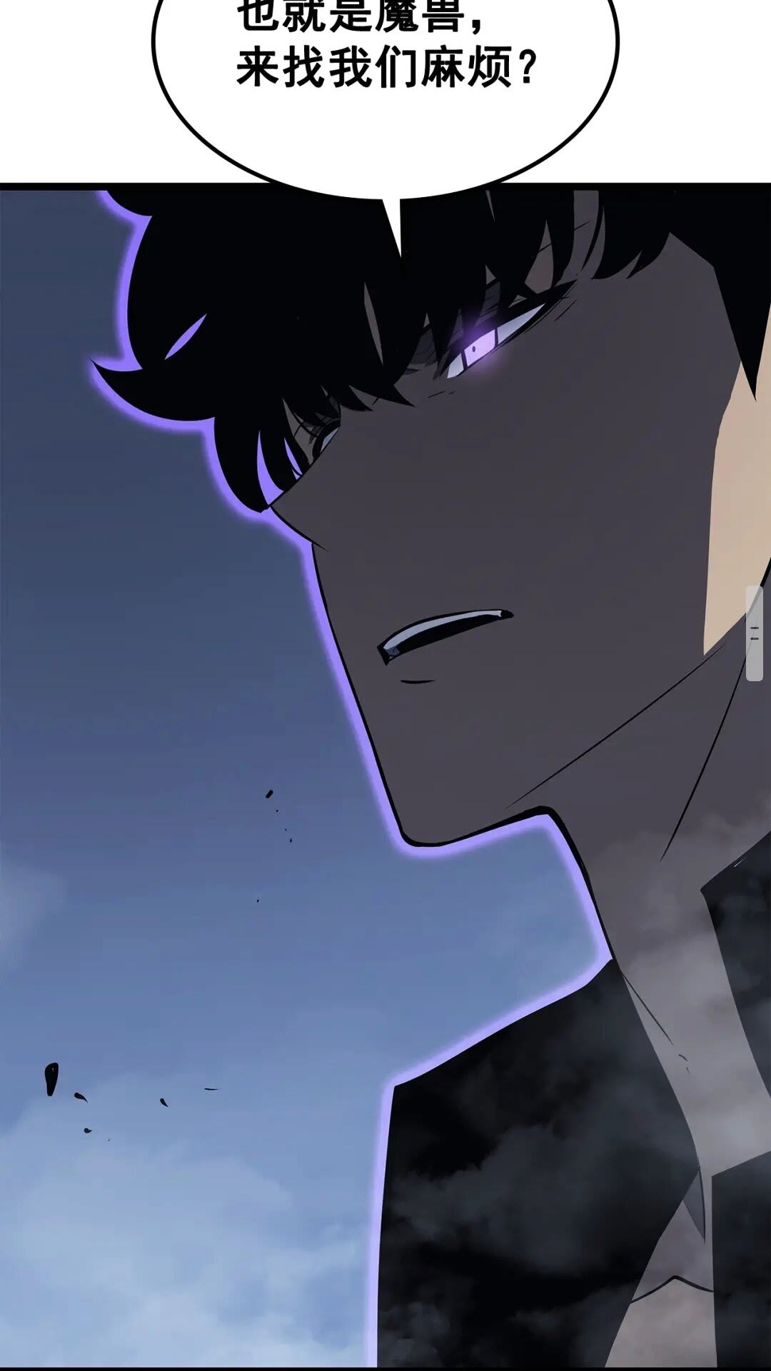 第137话 被封印的君王91
