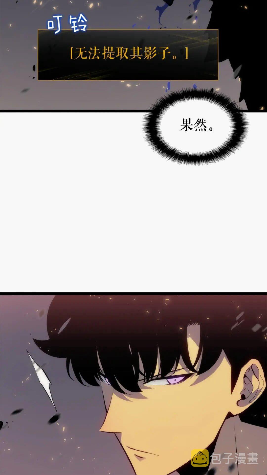 第137话 被封印的君王11