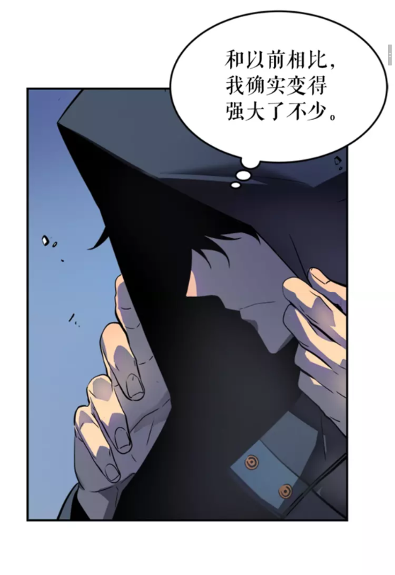 第34话 和黑暗一样强大22