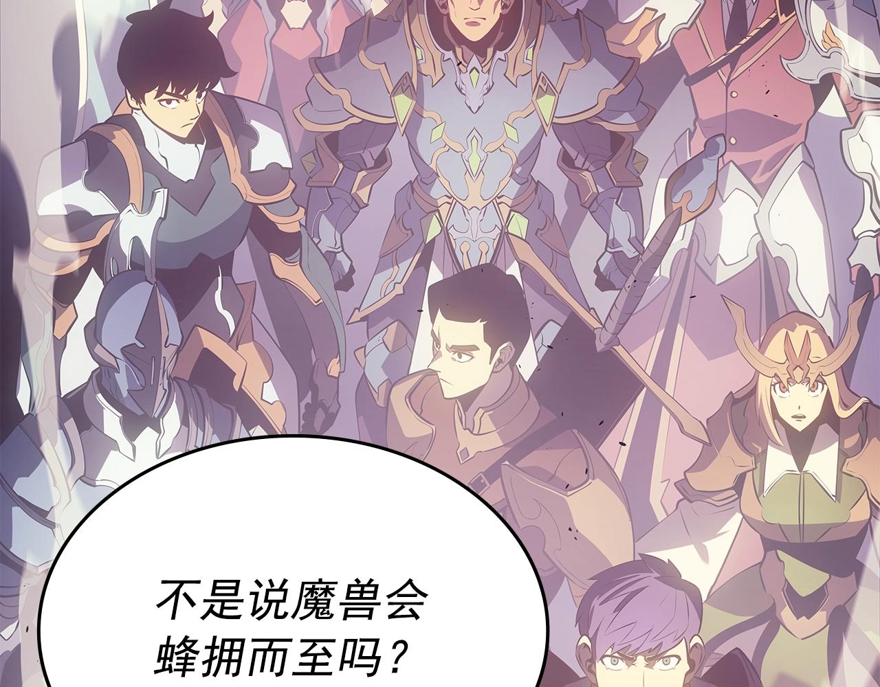 第169话 龙帝224
