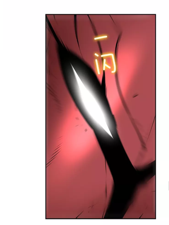 第39话 守护王座的骑士78