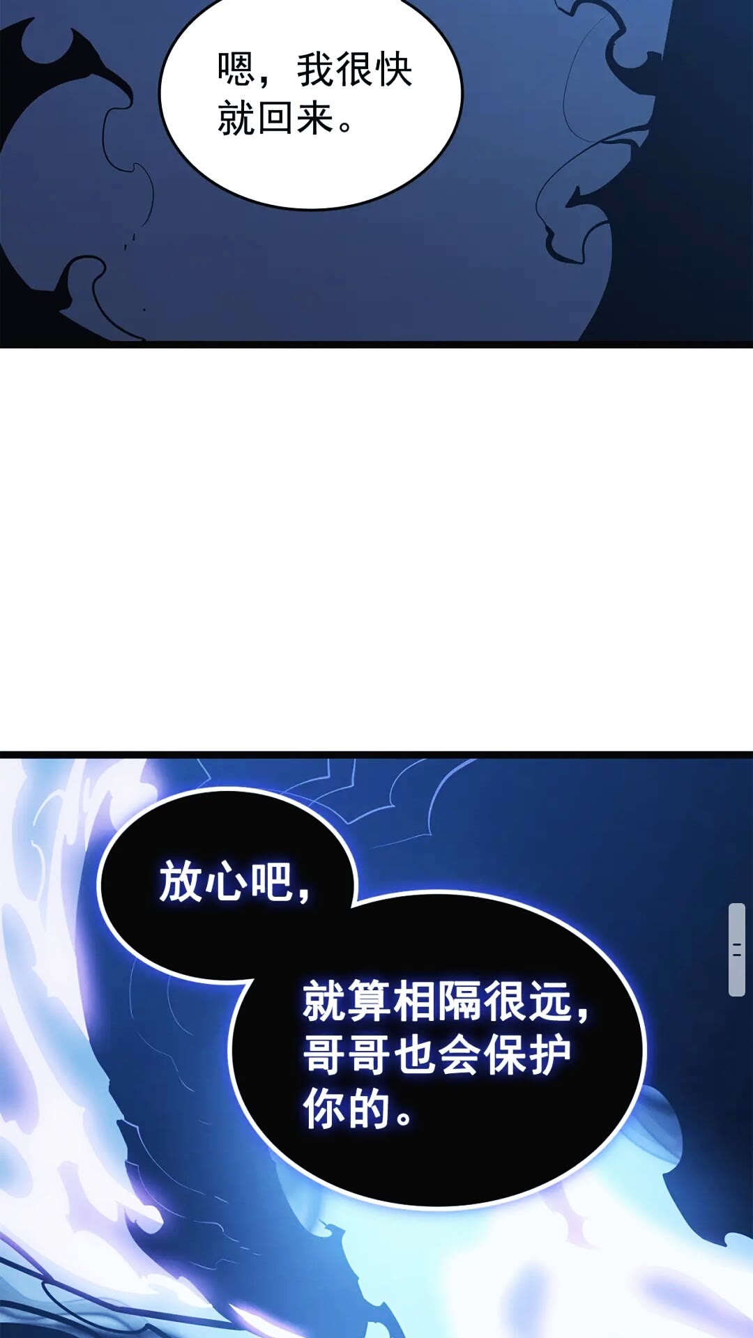 第133话 选择（2）80