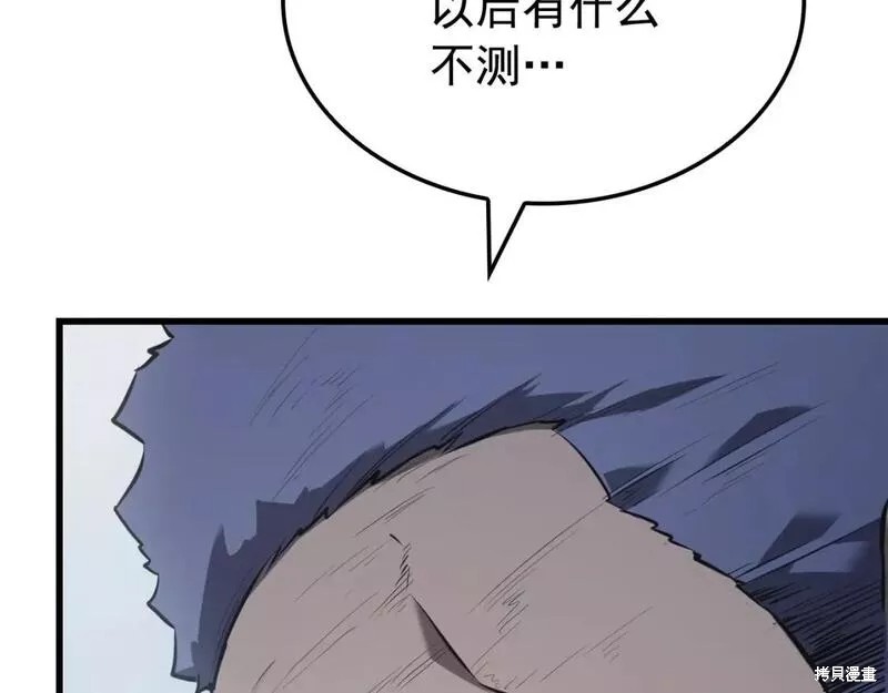 番外9302